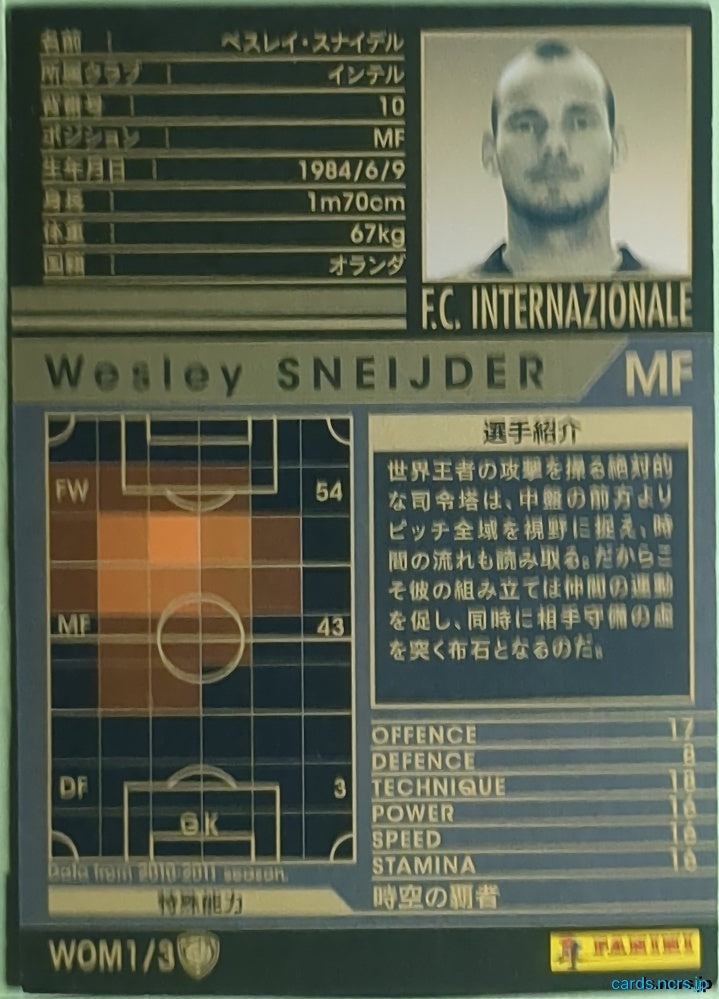 Panini WCCF Football WCCF/2010-2011-WOM1/3 N Wesley Sneijder Trading Card NM