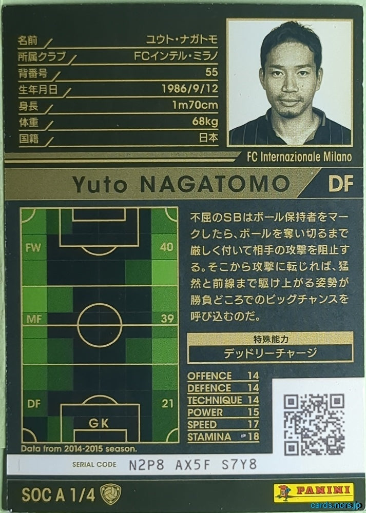 Panini WCCF Football WCCF/2014-2015-SOCA1/4 N Yuto Nagatomo Trading Card NM