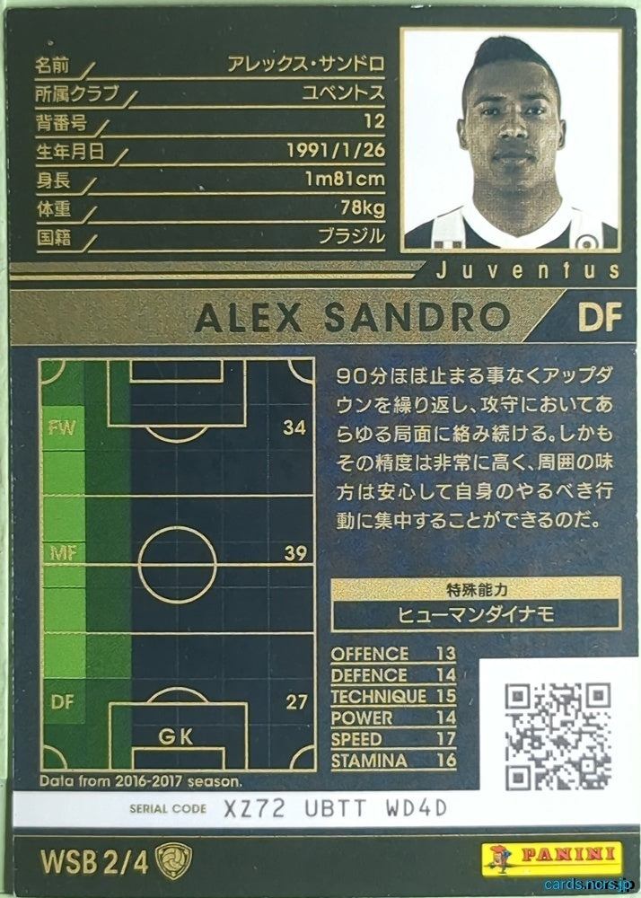 Panini WCCF Football WCCF/2017-2018-WSB2/4 N ALEX SANDRO Trading Card NM