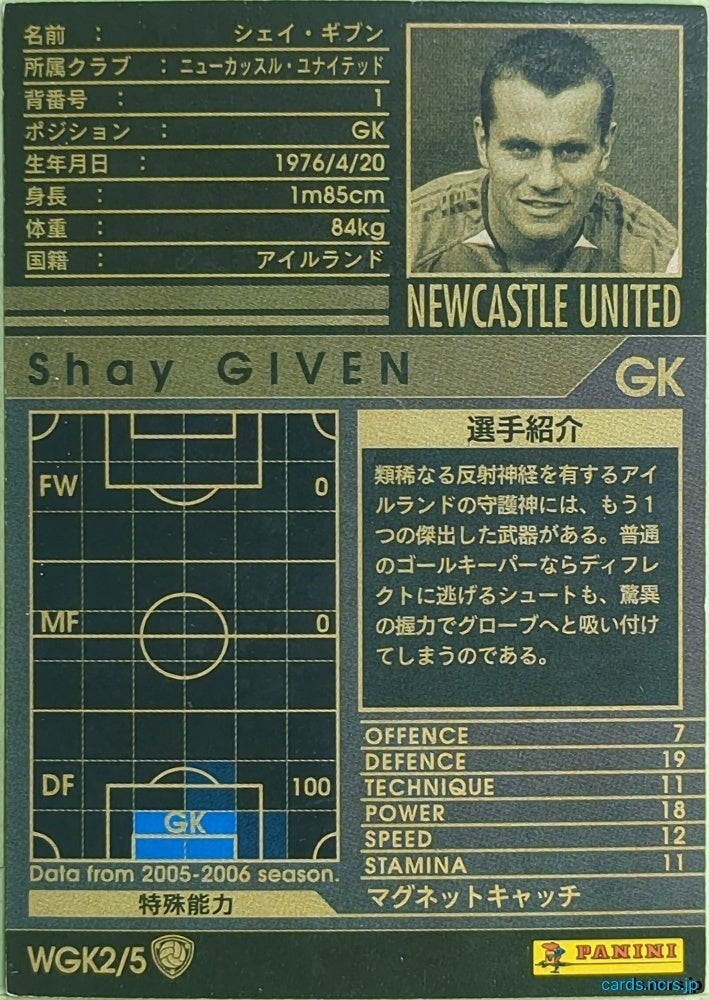 Panini WCCF Football WCCF/2005-2006-WGK2/5 N Shay Given Trading Card NM
