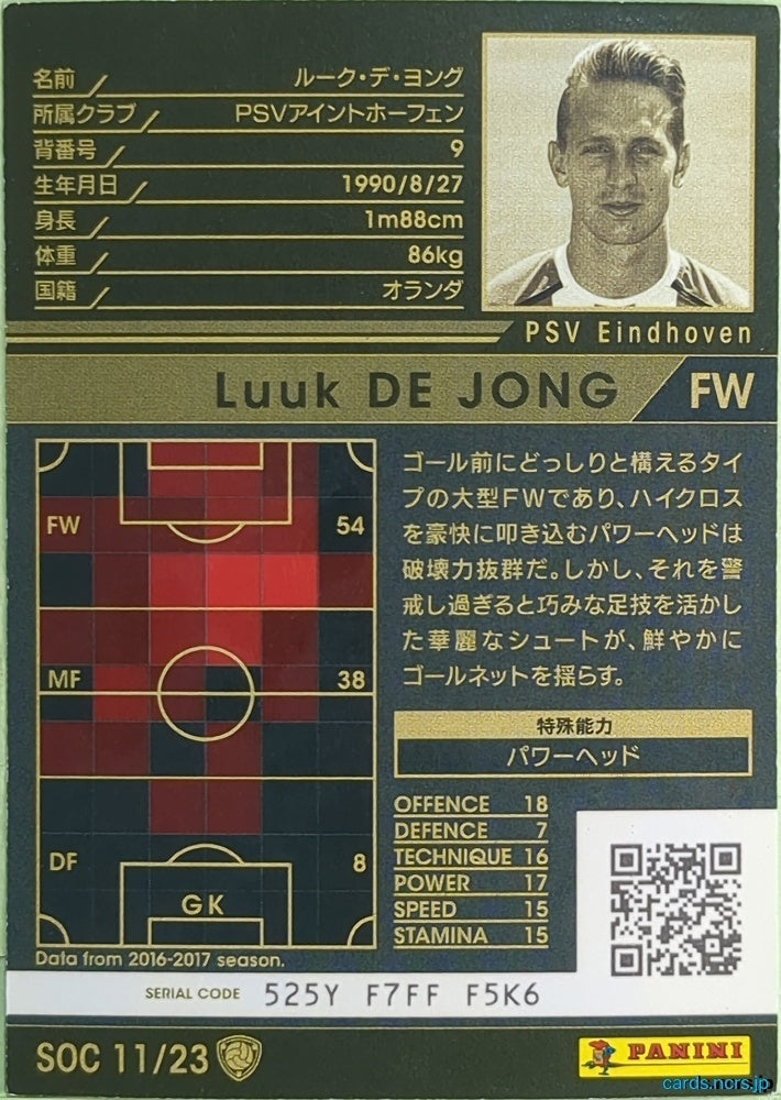 Panini WCCF Football WCCF/2016-2017-SOC11/23 N Luuk de Jong Trading Card NM
