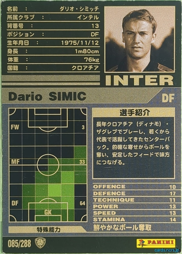 Panini WCCF Football WCCF/2001-2002-085/288 N Dario Simic Trading Card NM