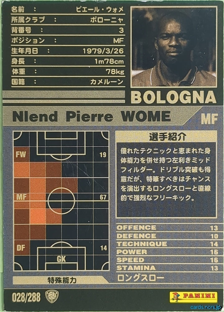 Panini WCCF Football WCCF/2001-2002-028/288 N Pierre Wome Trading Card NM