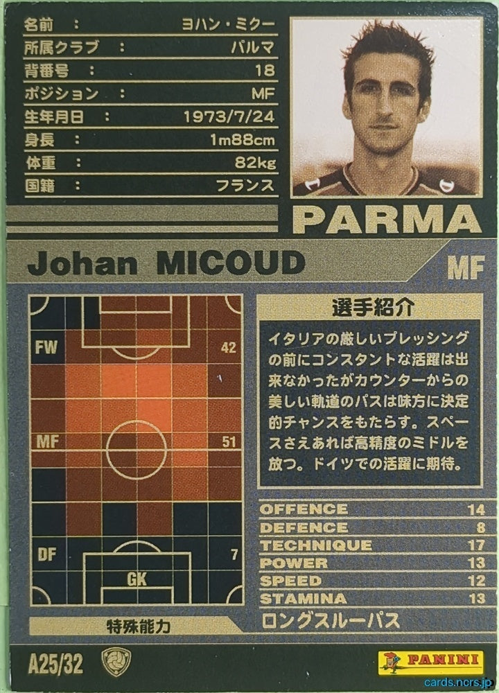Panini WCCF Football WCCF/2001-2002-A25/32 N Johan Micoud Trading Card NM