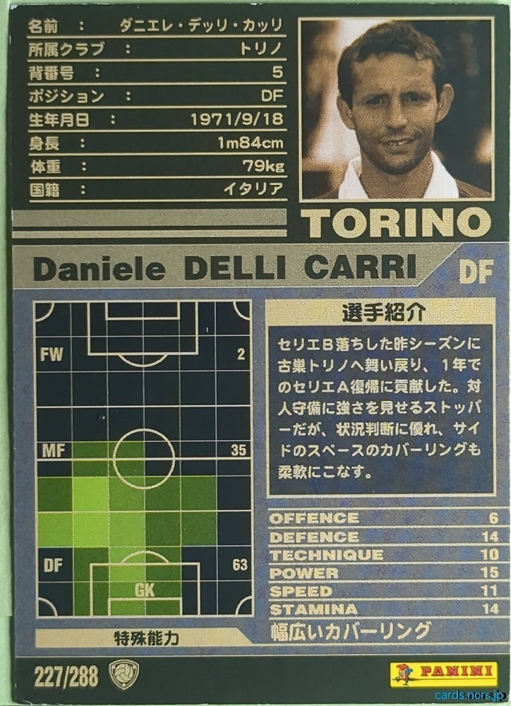 Panini WCCF Football WCCF/2001-2002-227/288 N Daniele Delli Carri Trading Card NM