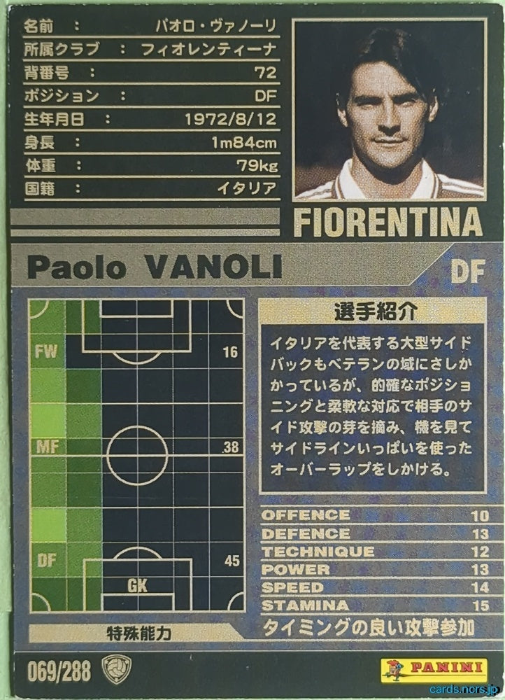 Panini WCCF Football WCCF/2001-2002-069/288 N Paolo Vanoli Trading Card NM