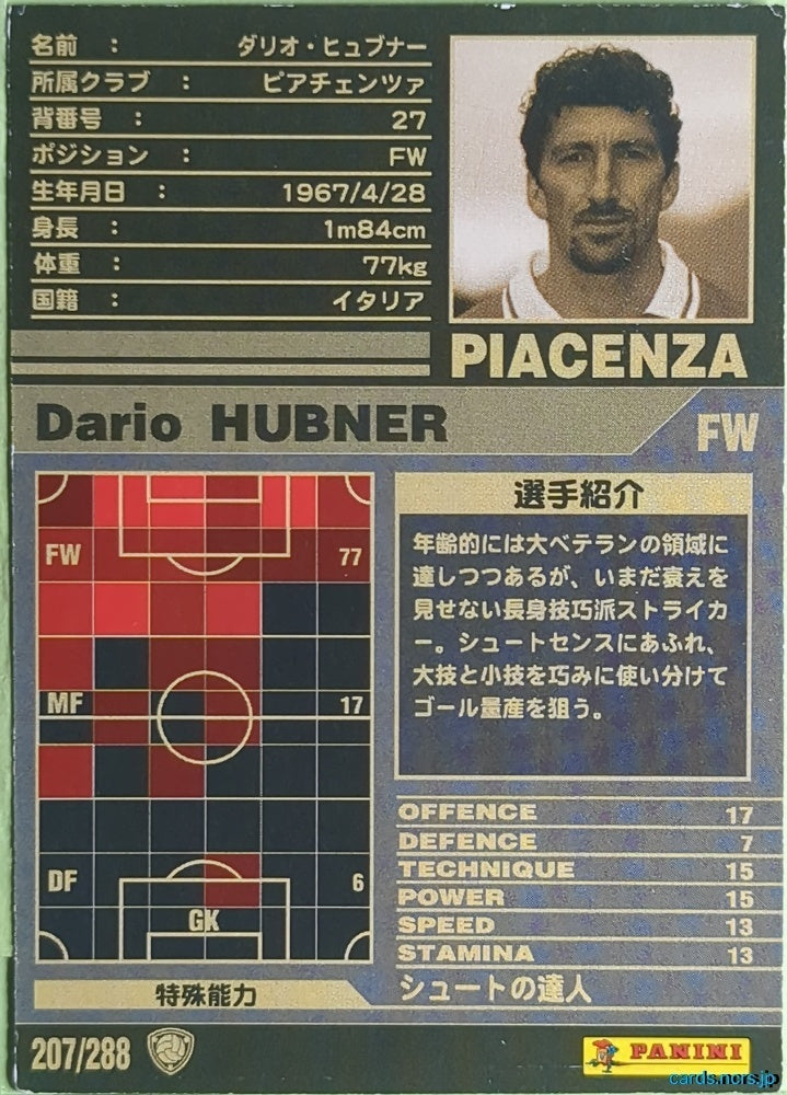 Panini WCCF Football WCCF/2001-2002-207/288 N Dario HUBNER Trading Card NM