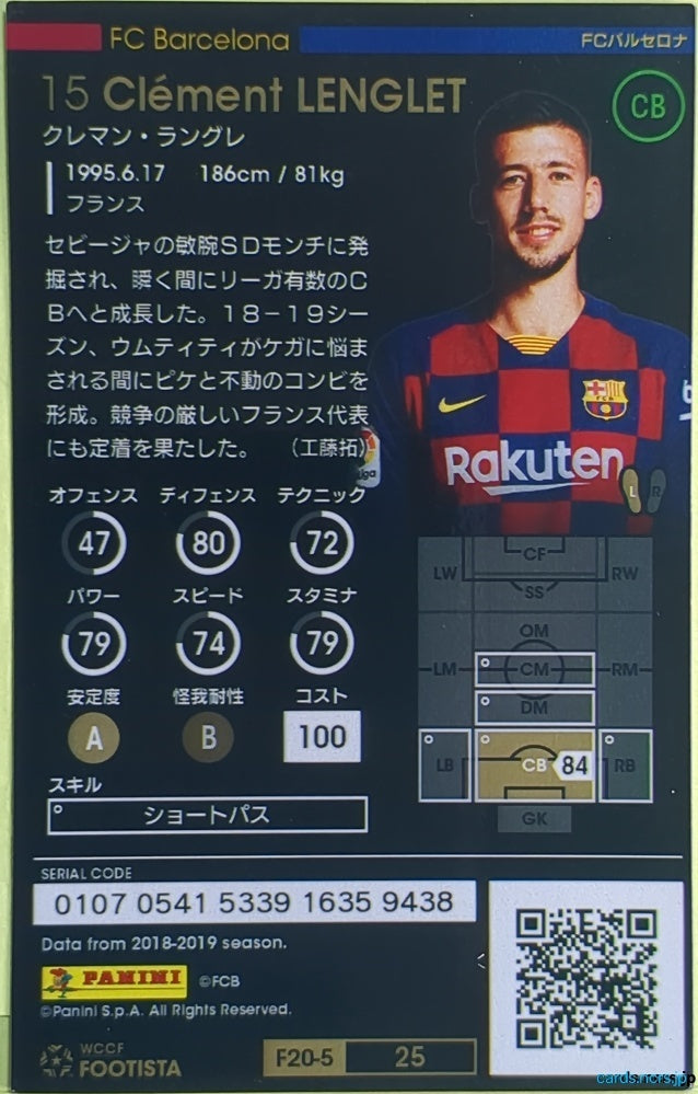 Panini WCCF Football WCCF/2018-2019-0107 N Clément LENGLET Trading Card NM