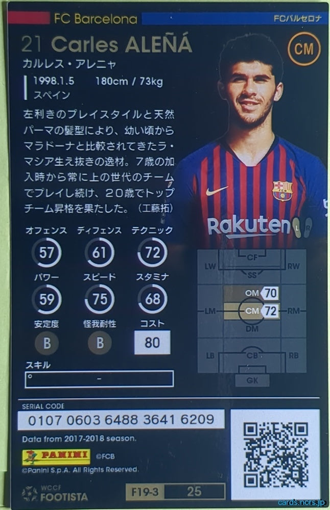 FOOTISTA Football FOOTISTA/F19-3-025 Carles Aleñá Trading Card NM