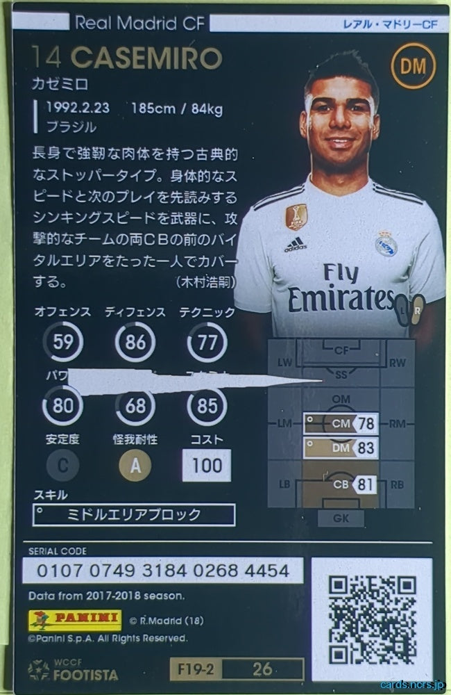 FOOTISTA Football FOOTISTA/F19-2-026 CASEMIRO Trading Card NM