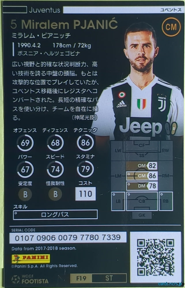 FOOTISTA Football FOOTISTA/F20-ST-JUV-5 Miralem Pjanic Trading Card NM