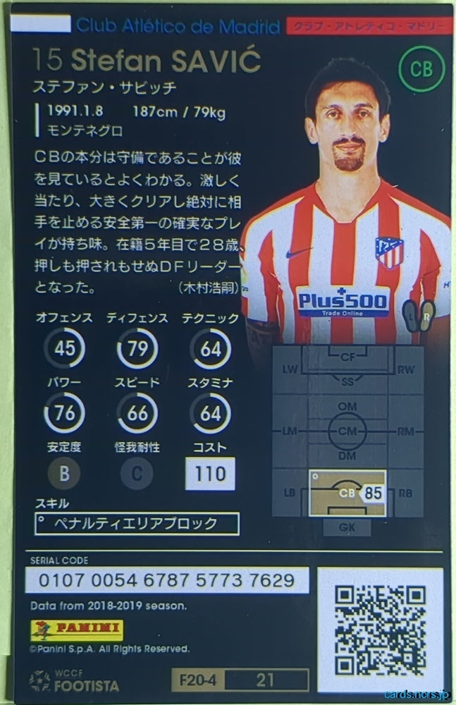 FOOTISTA Football FOOTISTA/F20-4-021 Stefan Savić Trading Card EX