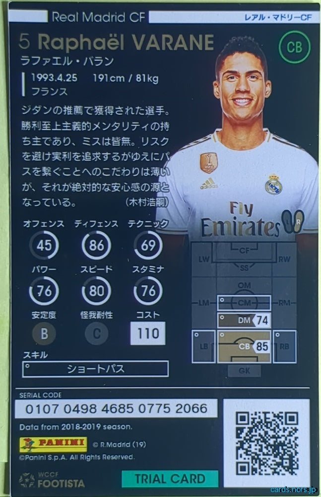 FOOTISTA Football FOOTISTA/F20-ST-RMA-5 Raphaël VARANE Trading Card EX