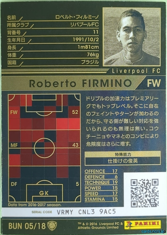 Panini WCCF Football WCCF/2016-2017-BUN05/18 N Roberto Firmino Trading Card EX