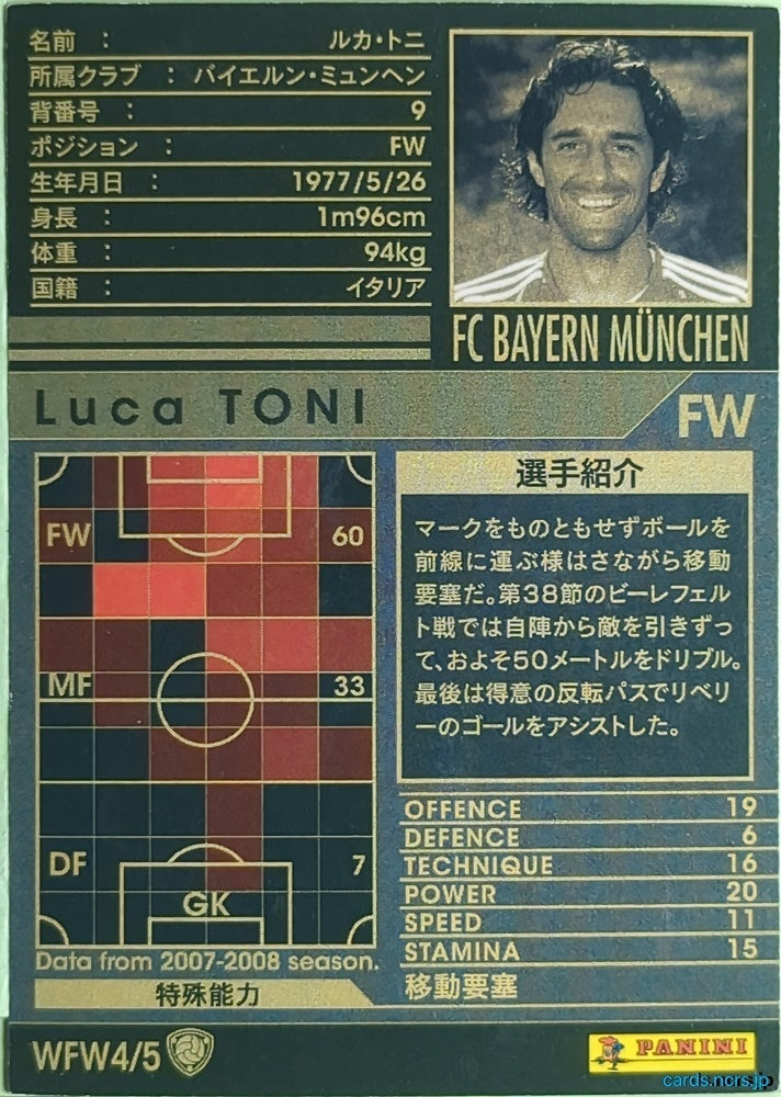 Panini WCCF Football WCCF/2007-2008-WFW4/5 N Luca Toni Trading Card EX