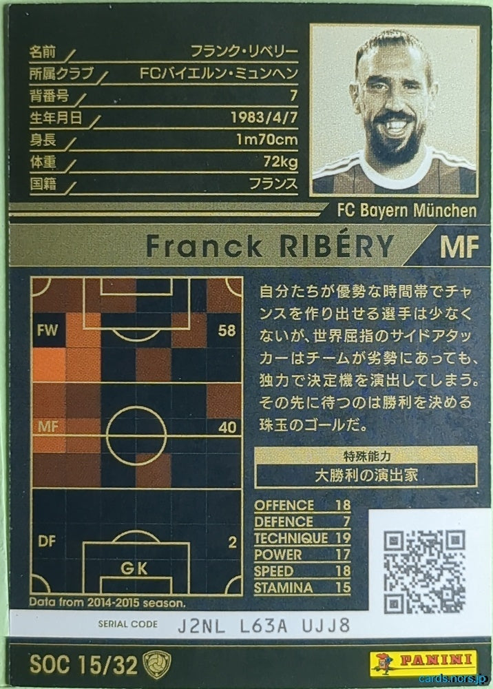 Panini WCCF Football WCCF/2014-2015-SOC15/32 N Franck Ribery Trading Card EX
