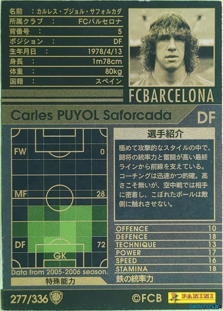 Panini WCCF Football WCCF/2005-2006-277/336 N Carles Puyol Trading Card EX