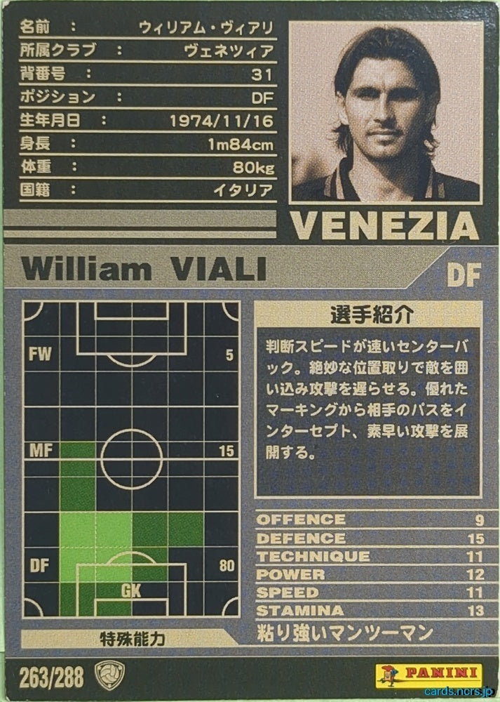 Panini WCCF Football WCCF/2001-2002-263/288 N William VIALI Trading Card EX