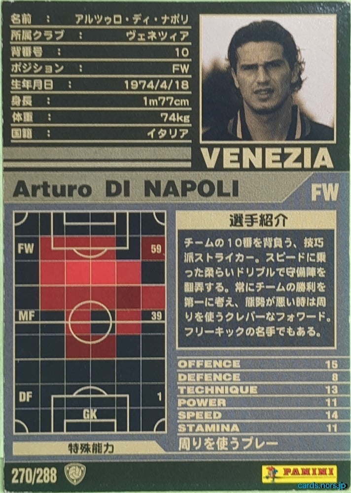 Panini WCCF Football WCCF/2001-2002-270/288 N Arturo Di Napoli Trading Card EX