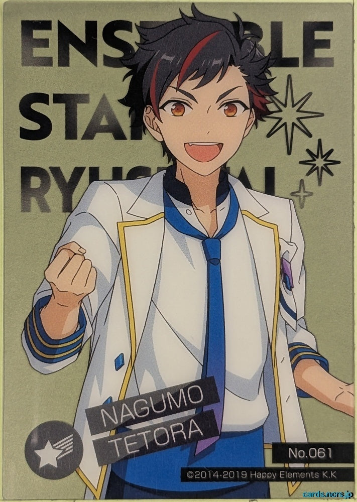 あんさんぶるスターズ!ウエハース Wafer Ensemble Stars! COL006-061 Tetora Nagumo Trading Card EX
