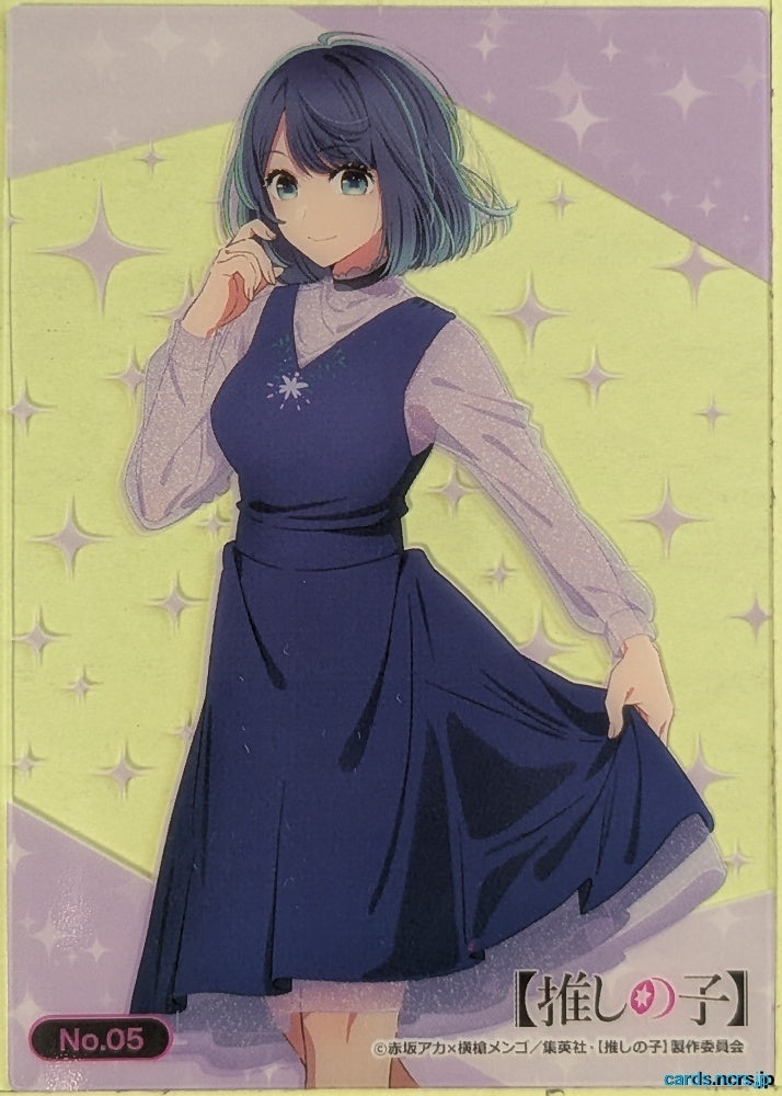 Collection Card Oshi no Ko TEMP-COLL-20260829-GVN0 Akane Kurokawa Trading Card EX
