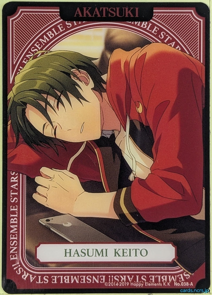 Collection Card Ensemble Stars! TEMP-COLL-20260829-UX85 Keito Hasumi Trading Card EX
