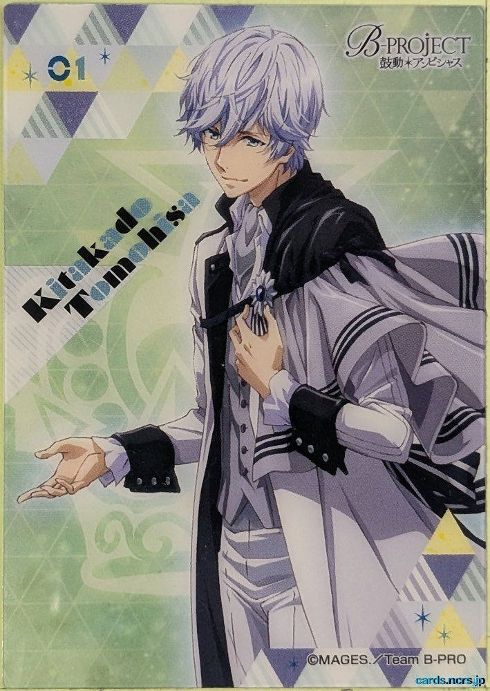 Collection Card B-PROJECT: Kodou*Ambitious TEMP-COLL-20260829-Z4ZG Tomohisa Kitakado Trading Card EX