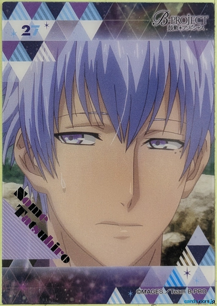 Collection Card B-PROJECT: Kodou*Ambitious TEMP-COLL-20260829-23PI Tatsuhiro Nome Trading Card EX