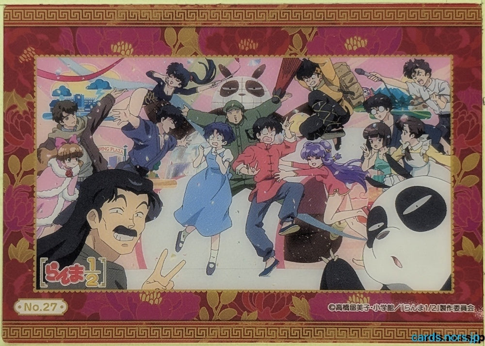 Collection Card Ranma 1/2 TEMP-COLL-20260829-IHTV Ranma Saotome Trading Card EX