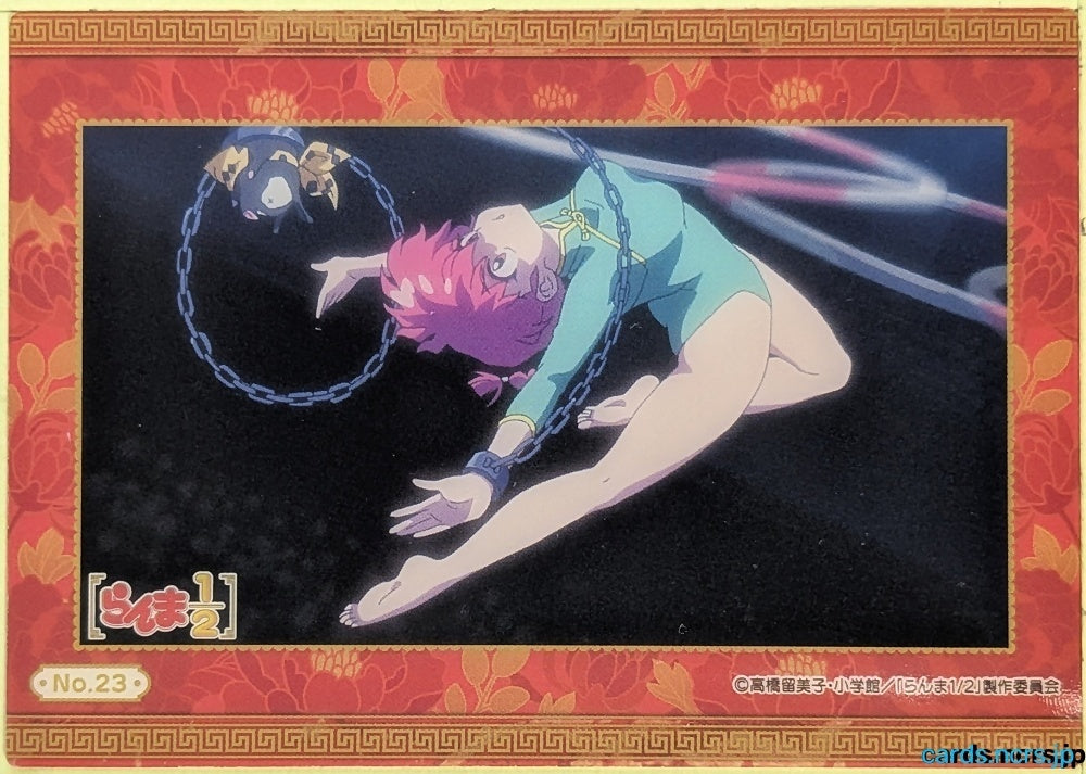 Collection Card Ranma 1/2 TEMP-COLL-20260829-EJQH Ranma Saotome Trading Card EX