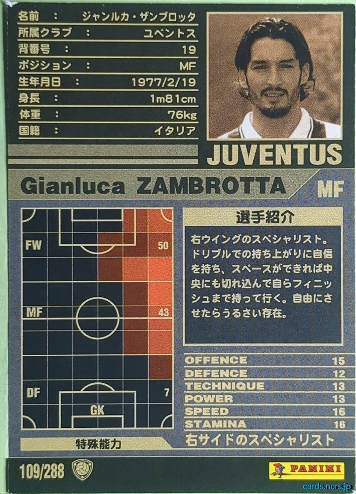 Panini WCCF Football WCCF/2001-2002-109/288 N Gianluca Zambrotta Trading Card EX