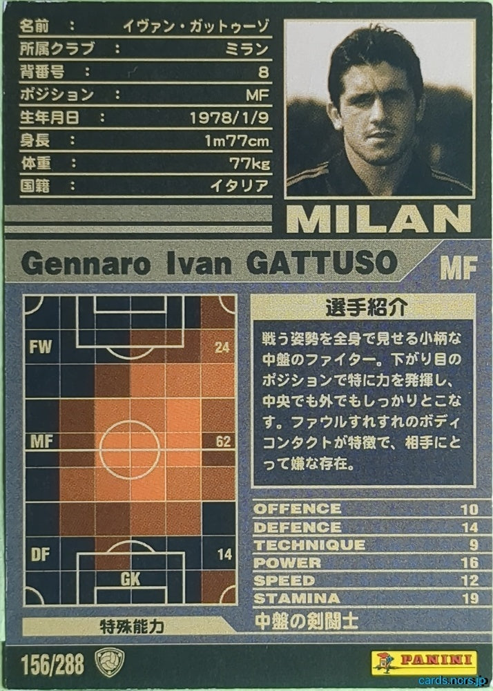 Panini WCCF Football WCCF/2001-2002-156/288 N Gennaro Ivan Gattuso Trading Card EX