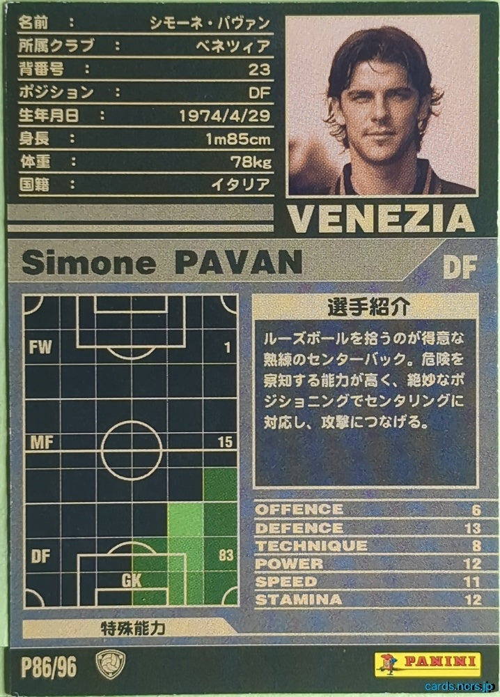Panini WCCF Football WCCF/2001-2002-P86/96 N Simone PAVAN Trading Card EX