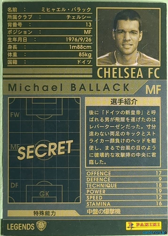 Panini WCCF Football WCCF/2006-2007-LEGENDS N Michael Ballack Trading Card EX