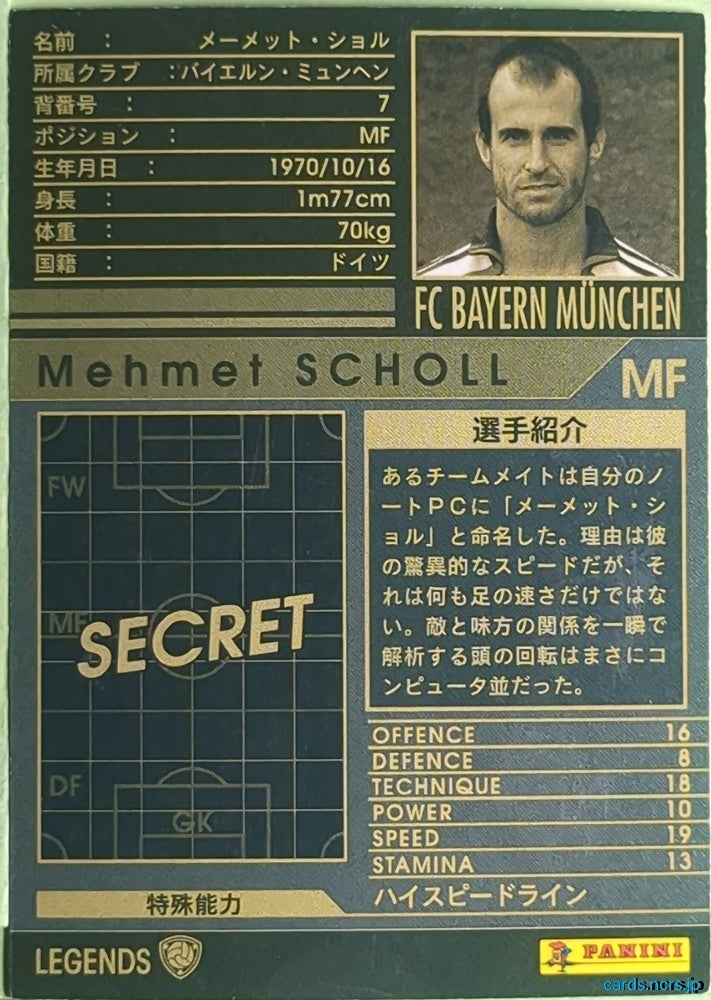 Panini WCCF Football WCCF/2006-2007-LEGENDS-SCHOLL N Mehmet Scholl Trading Card EX