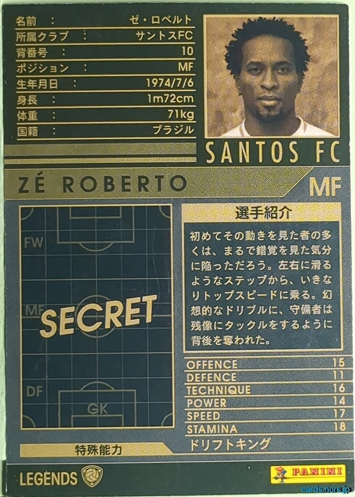 Panini WCCF Football WCCF/2006-2007-LEGENDS-ROBERTO N Ze Roberto Trading Card EX