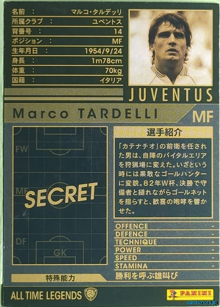Panini WCCF Football WCCF/2007-2008-ALL-TIME-LEGENDS-TARDELLI N Marco Tardelli Trading Card EX