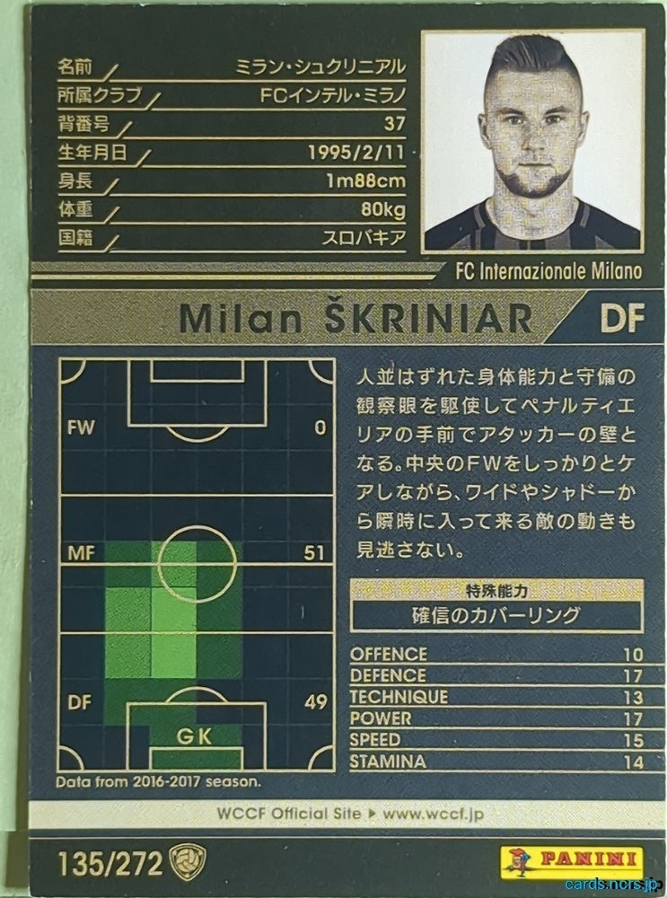 Panini WCCF Football WCCF/2017-2018-135/272 N Milan Skriniar Trading Card EX