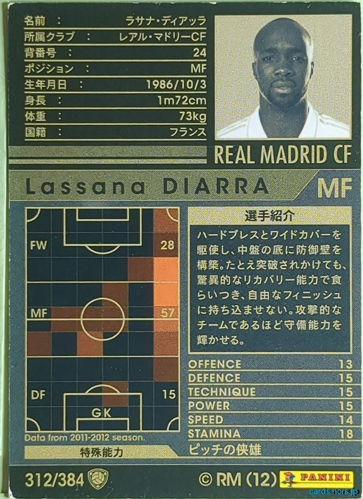 Panini WCCF Football WCCF/2011-2012-312/384 N Lassana Diarra Trading Card EX
