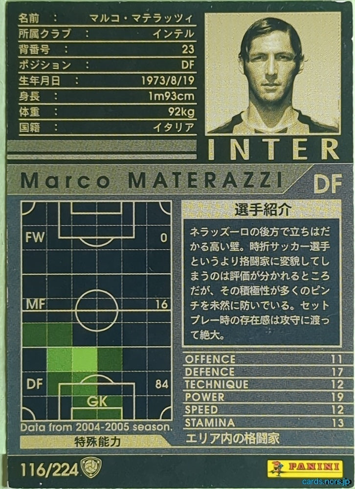 Panini WCCF Football WCCF/2004-2005-116/224 N Marco MATERAZZI Trading Card EX