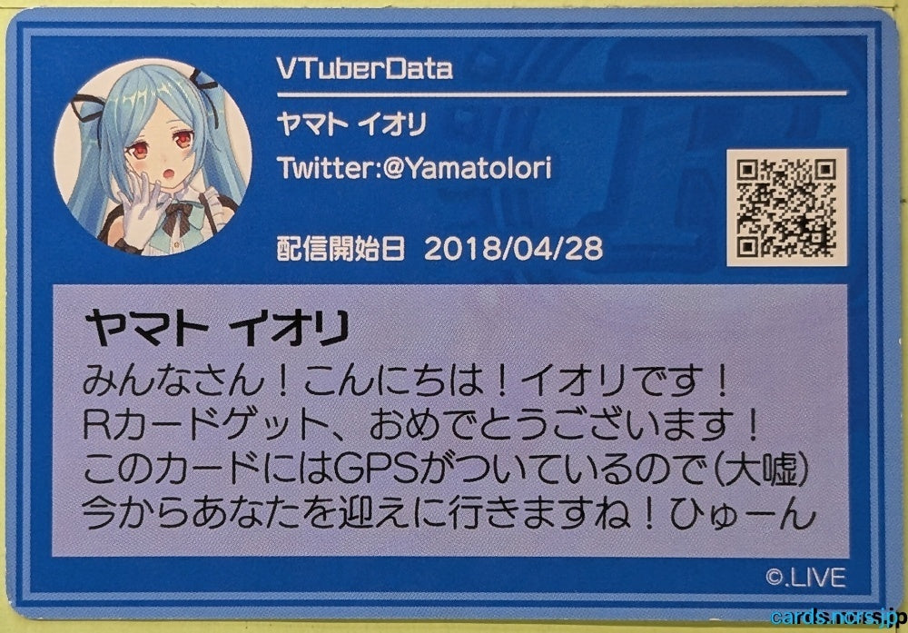 Collection Card VTuber TEMP-COLL-20260904-0D1C Yamato Iori Trading Card EX
