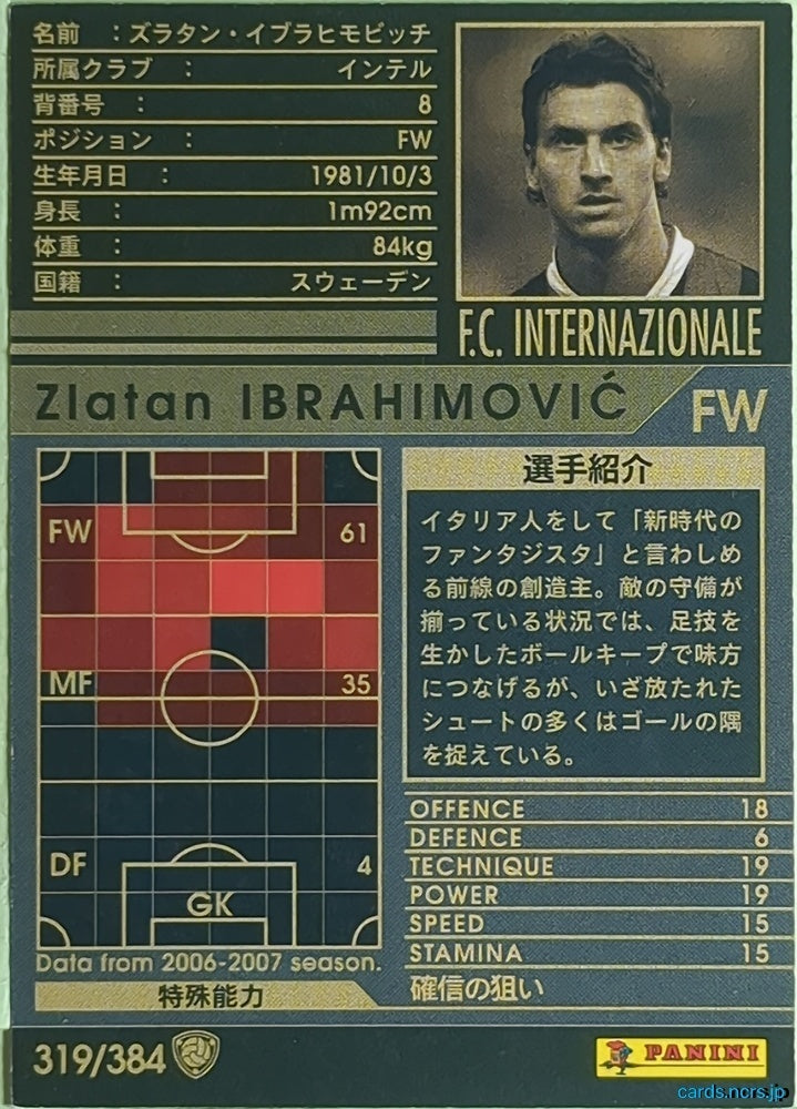 Panini WCCF Football WCCF/2006-2007-319/384 N Zlatan Ibrahimović Trading Card NM