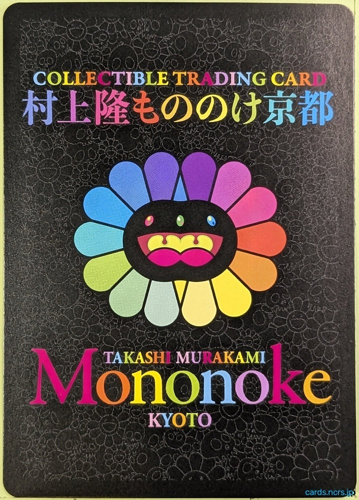 Collection Card Takashi Murakami: Mononoke Kyoto TEMP-COLL-HCD8F5DD8741F Trading Card NM