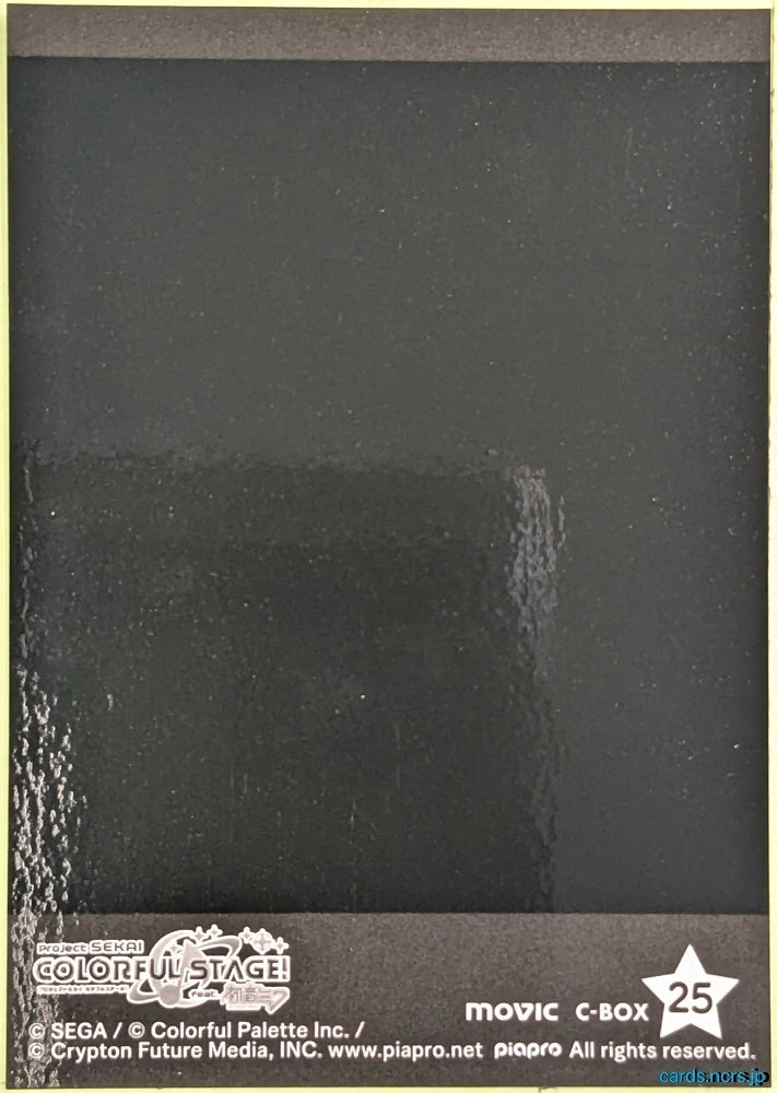Collection Card (Unclassified) Project Sekai Colorful Stage feat. Miku Hatsune TEMP-COLL-HBCECCADE9F03 Nene Kusanagi Trading Card NM