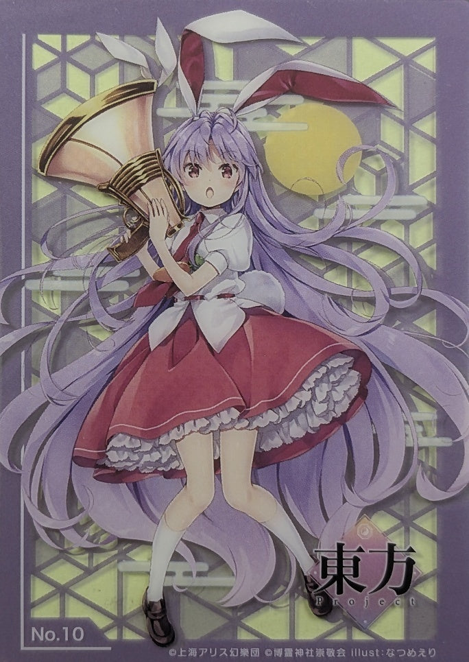 Collection Card Touhou Project TEMP-COLL-HF9FE18CDBD0A Reisen Udongein Inaba Trading Card NM