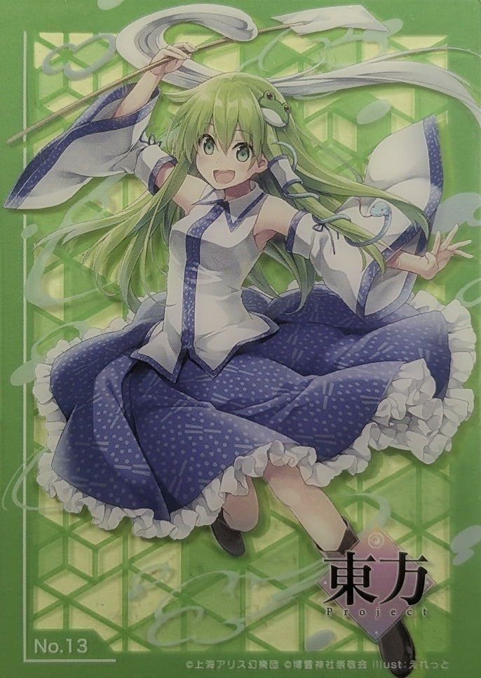 Collection Card Touhou Project TEMP-COLL-H82F6A75CC943 Sanae Kochiya Trading Card NM