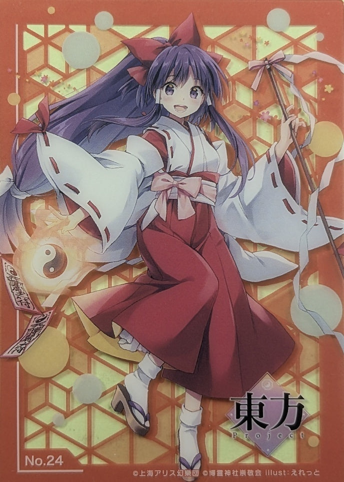 Collection Card Touhou Project TEMP-COLL-H8785D5DD98B6 Reimu Hakurei Trading Card NM