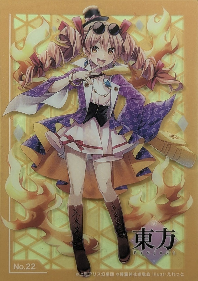Collection Card Touhou Project TEMP-COLL-HE9B00458FC1F Joon Yorigami Trading Card NM