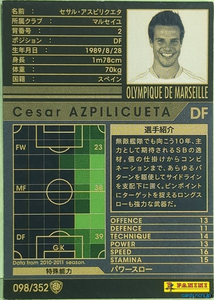 Panini WCCF Football WCCF/2010-2011-098/352 N Cesar Azpilicueta Trading Card EX