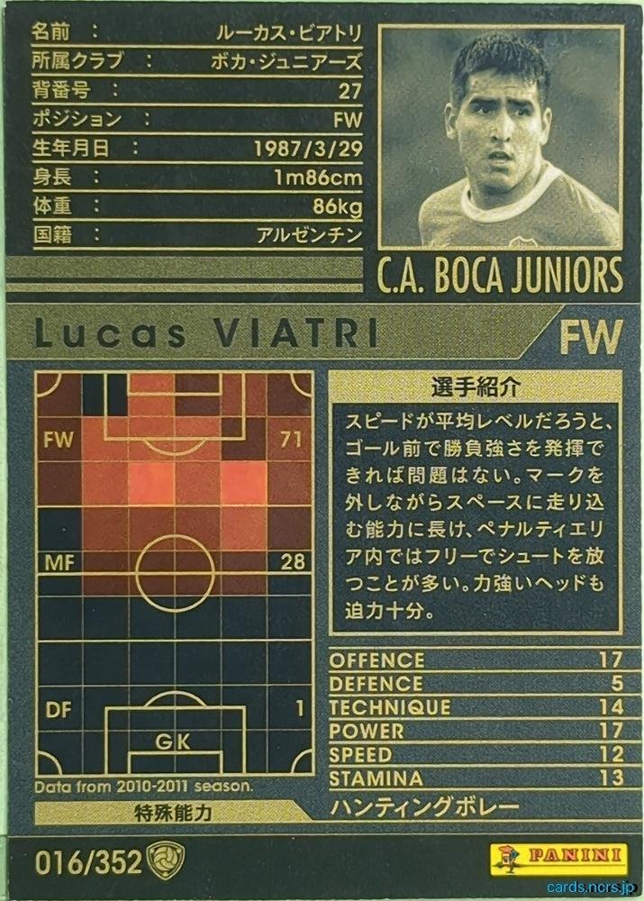 Panini WCCF Football WCCF/2010-2011-016/352 N Lucas VIATRI Trading Card EX
